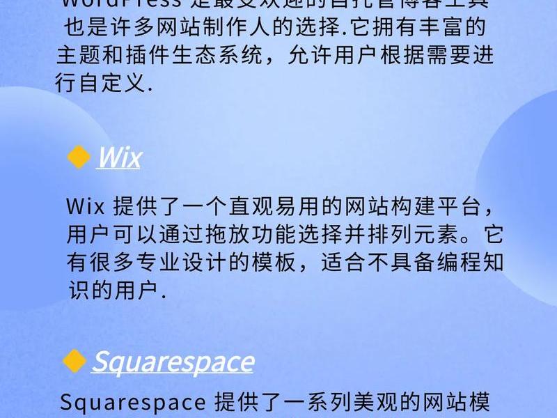 西安外贸独立站建站教程,自建外贸独立站 西安外贸独立站建站教程,自建外贸独立站