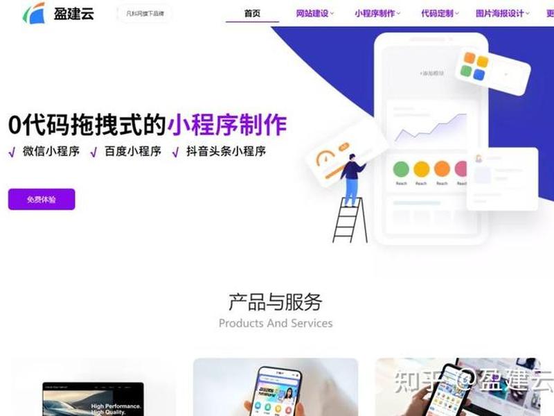 微信小程序搭建教程零基础 微信小程序搭建教程零基础视频 微信小程序搭建教程零基础 微信小程序搭建教程零基础视频