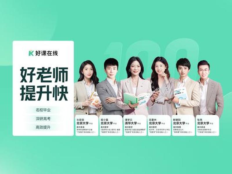 腾讯教学平台 腾讯教学平台官网 腾讯教学平台 腾讯教学平台官网