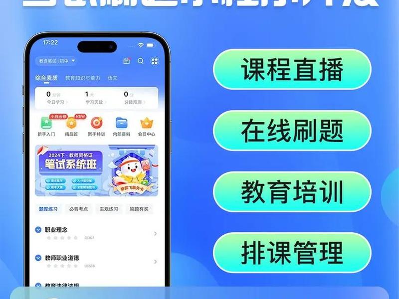 如何做在线考试的小程序；如何做在线考试的小程序软件
