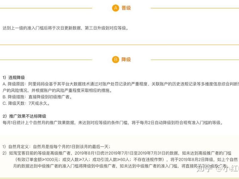 淘宝客推广中佣金比率的计算公式是什么，淘宝客推广中佣金比率的计算公式是什么意思