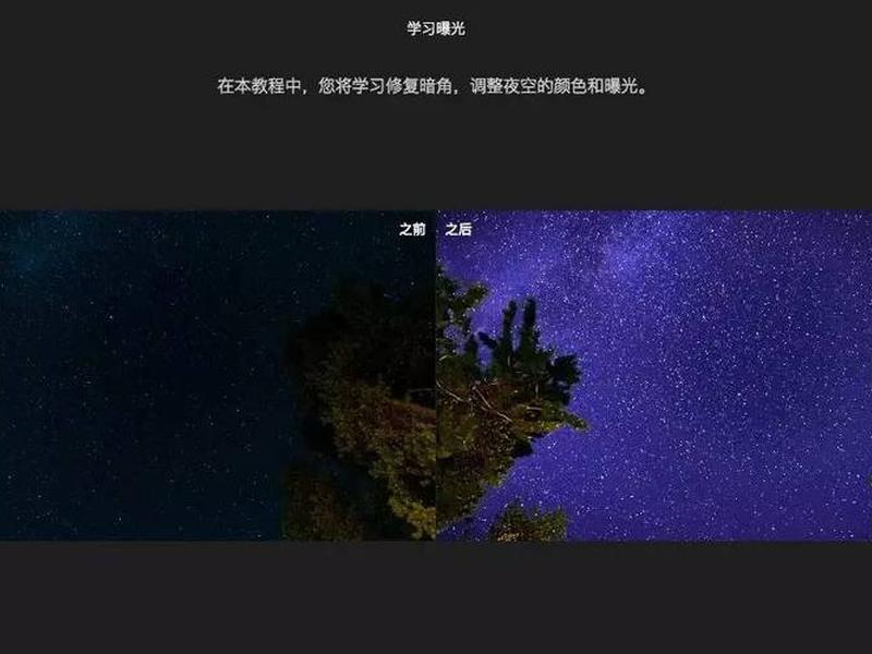 星辰说建站新手教程、星辰说健康视频 星辰说建站新手教程、星辰说健康视频