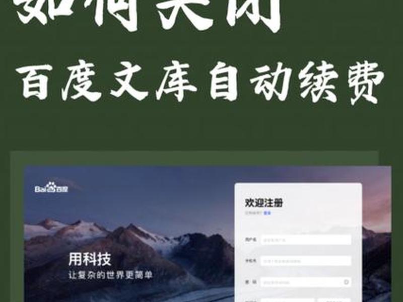 自建文库网站(自建文库网站有哪些) 自建文库网站(自建文库网站有哪些)