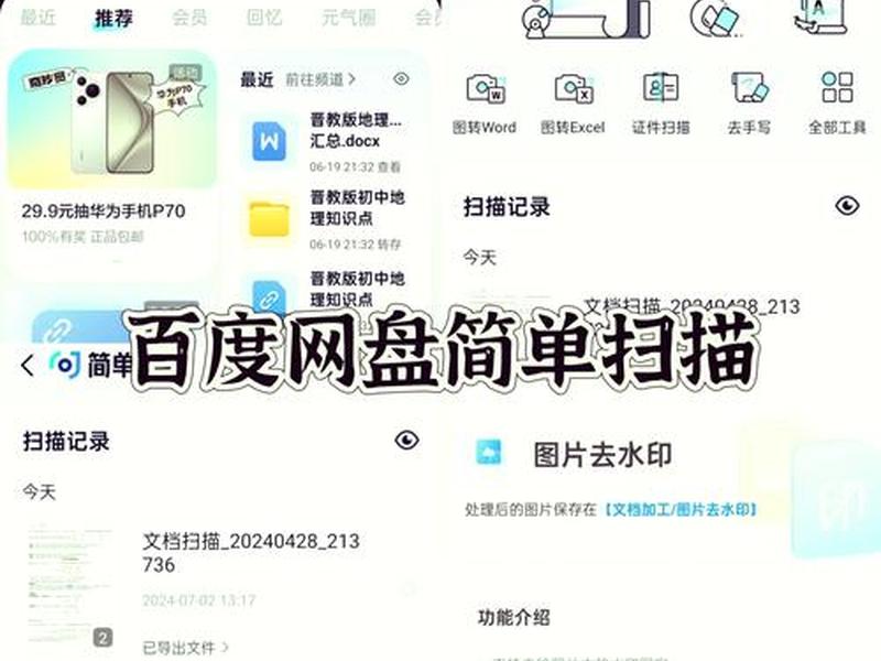 虚拟机怎么打开百度(虚拟机怎么打开百度网盘) 虚拟机怎么打开百度(虚拟机怎么打开百度网盘)