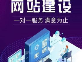 上海杨浦区高端外贸网站建设（上海杨浦区高端外贸网站建设有哪些）