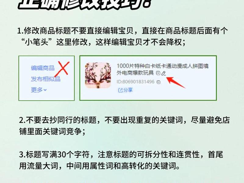 淘宝联盟推广的技巧和方法，淘宝联盟推广的技巧和方法有哪些