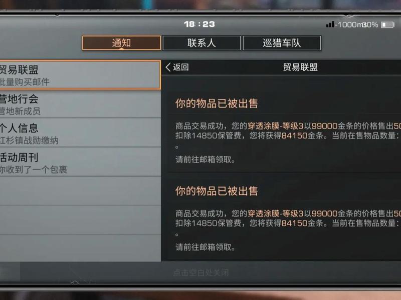 明日之后3如何建立队伍;明日之后创建完队伍怎么开始 明日之后3如何建立队伍;明日之后创建完队伍怎么开始