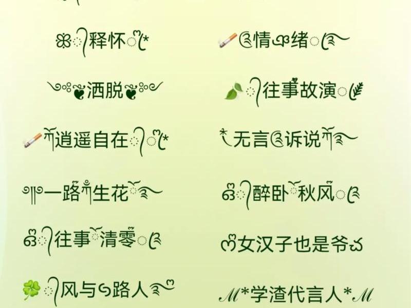 无忧哥 - 无忧哥抖音昵称怎么样好听吗 无忧哥 - 无忧哥抖音昵称怎么样好听吗