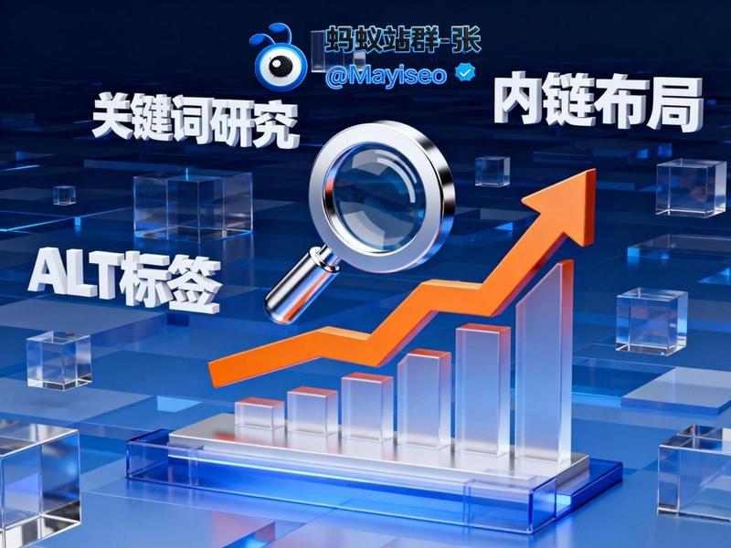 云南seo关键词优化方案 - 云南seo网站关键词优化软件 云南seo关键词优化方案 - 云南seo网站关键词优化软件