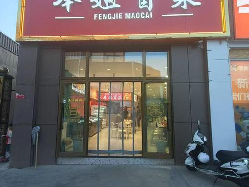 吐鲁番商铺吐鲁番门面吐鲁番商铺网;吐鲁番商铺出租 吐鲁番商铺吐鲁番门面吐鲁番商铺网;吐鲁番商铺出租