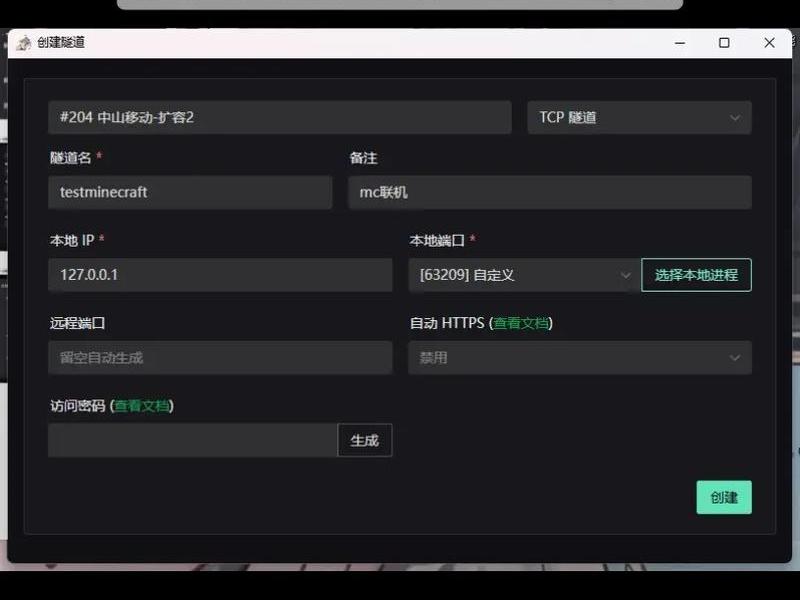 樱花映射联机教程 - 樱花映射联机教程视频 樱花映射联机教程 - 樱花映射联机教程视频