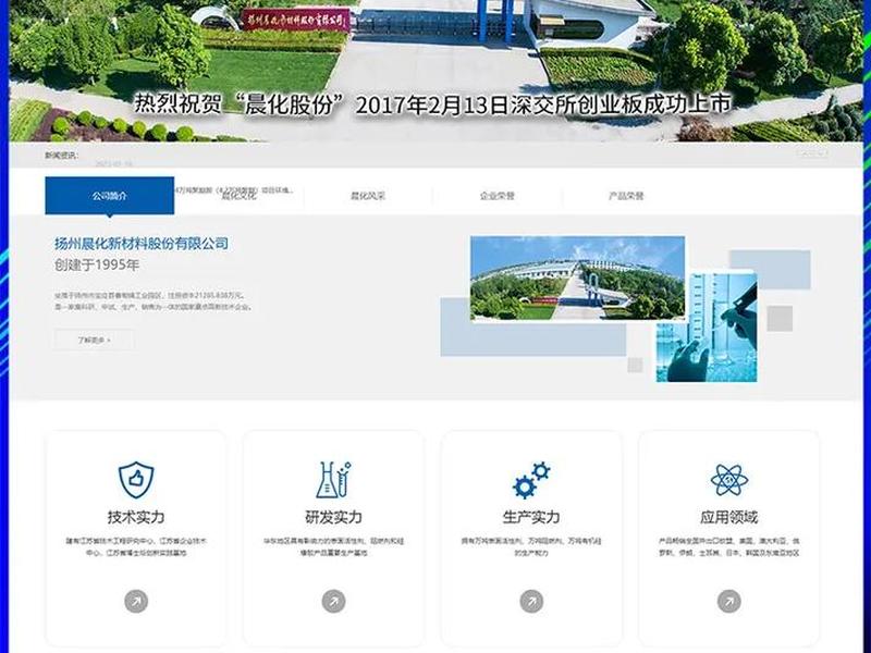 专注网站制作;专注网站制作公司 专注网站制作;专注网站制作公司