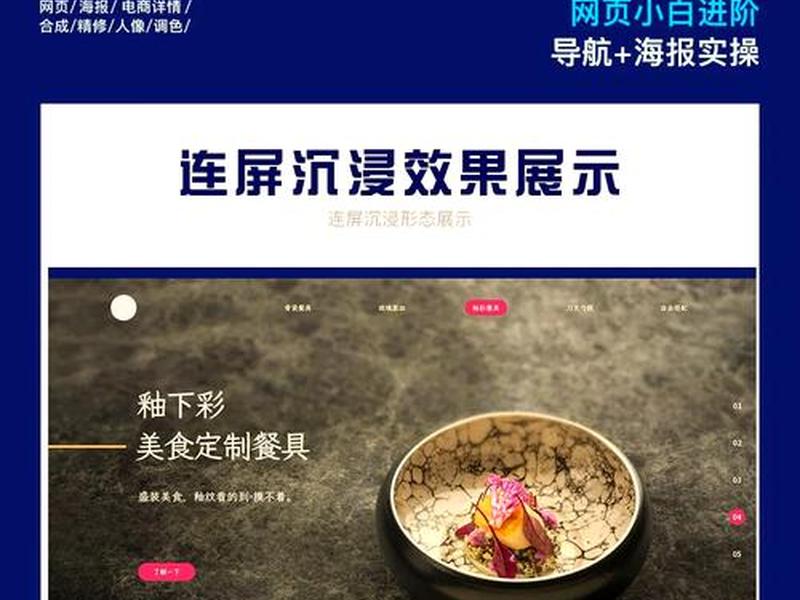 自学网页设计从零开始学 - 自学网页设计从零开始学好吗 自学网页设计从零开始学 - 自学网页设计从零开始学好吗