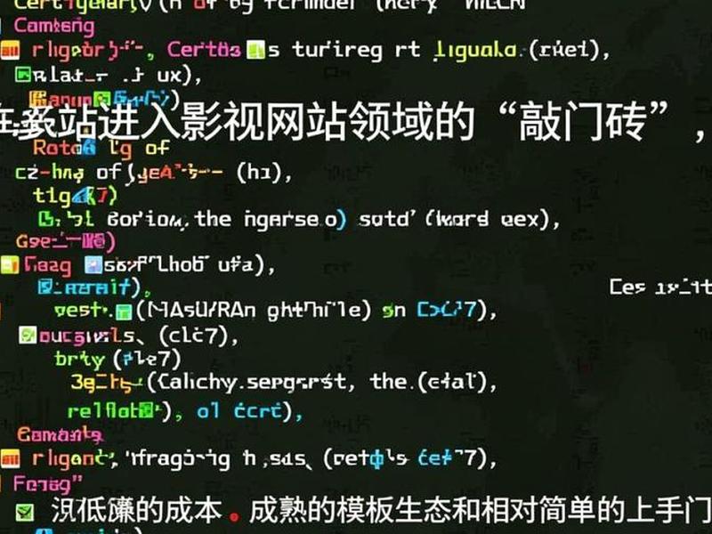 织梦电影网站源码(织梦电影网站源码是什么) 织梦电影网站源码(织梦电影网站源码是什么)