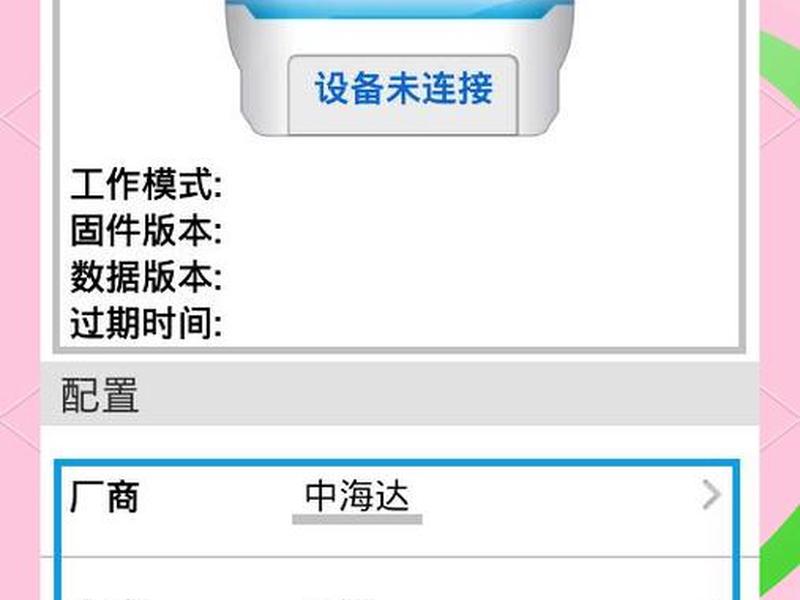 中海达rtk建站教程(中海达rtk建站方法) 中海达rtk建站教程(中海达rtk建站方法)