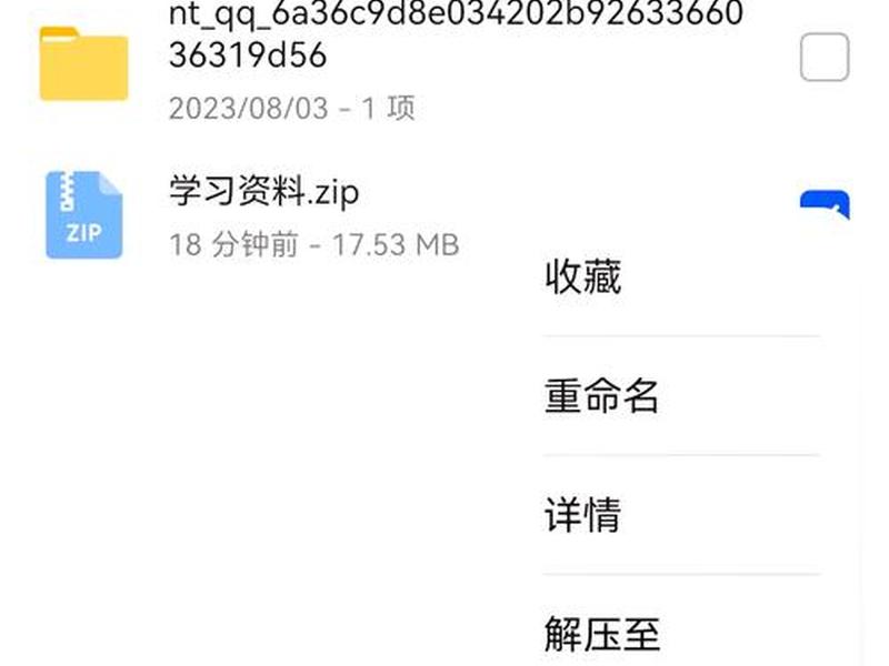 手机php - 手机php文件怎么打开