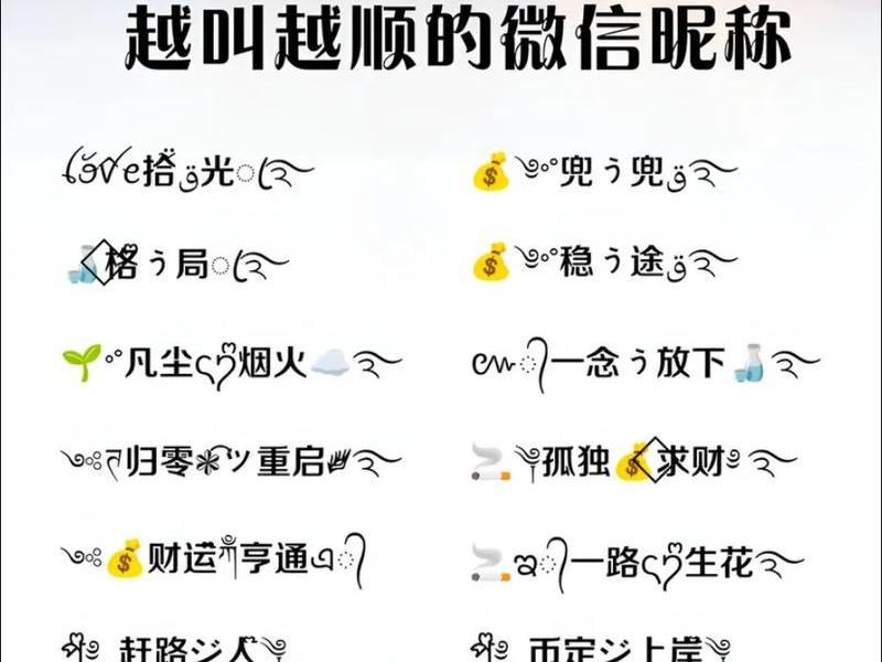 友点电脑网络(乘风破浪的微信名) 友点电脑网络(乘风破浪的微信名)