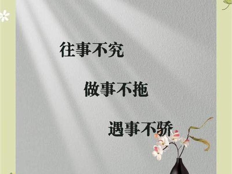 以小事见大治;以小事见大治下一句 以小事见大治;以小事见大治下一句