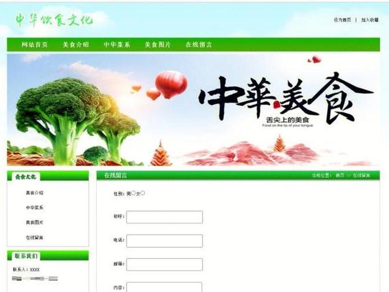 网页三剑客下载(adobe网页三剑客) 网页三剑客下载(adobe网页三剑客)