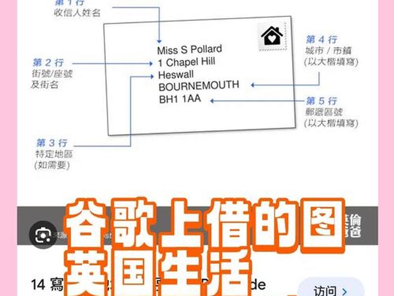 英国网站域名 英国网站域名是什么 英国网站域名 英国网站域名是什么