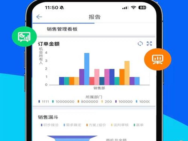 易锦app 易锦生物 易锦app 易锦生物