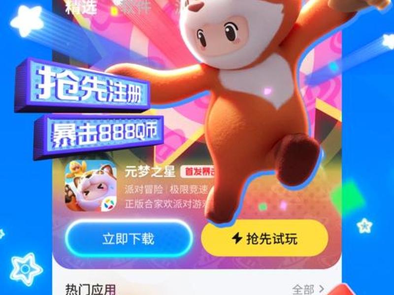 下载快路宝 快路宝app下载安装 下载快路宝 快路宝app下载安装