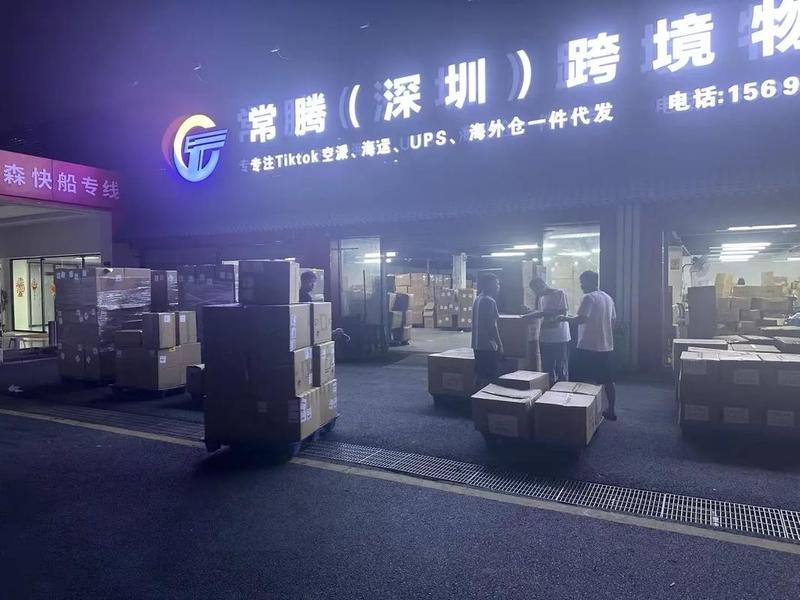 武汉跨境电商独立站(武汉跨境电商扶持政策) 武汉跨境电商独立站(武汉跨境电商扶持政策)