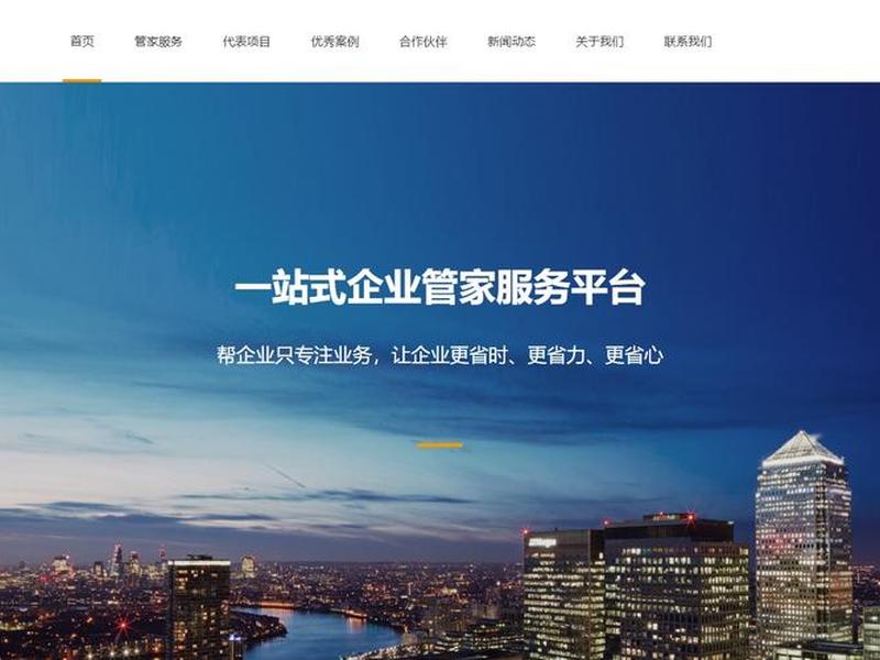 织梦网站教程零基础(织梦系统网站搭建教程) 织梦网站教程零基础(织梦系统网站搭建教程)