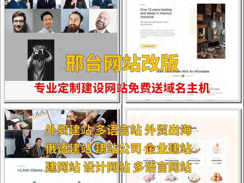 邢台建站系统培训 - 邢台市建筑工人职业技能培训平台