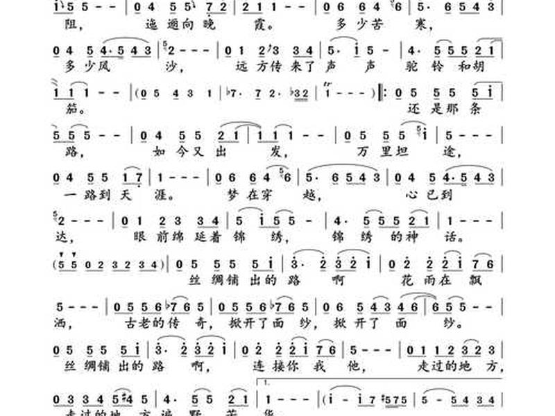 丝路赞代理 - 丝路赞歌 丝路赞代理 - 丝路赞歌