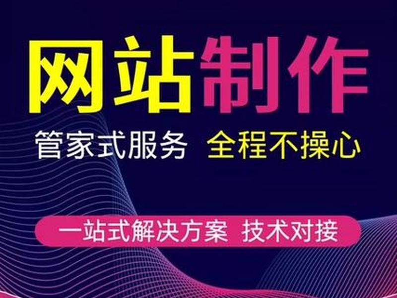 石家庄网站制作建设(石家庄网站设计制作) 石家庄网站制作建设(石家庄网站设计制作)