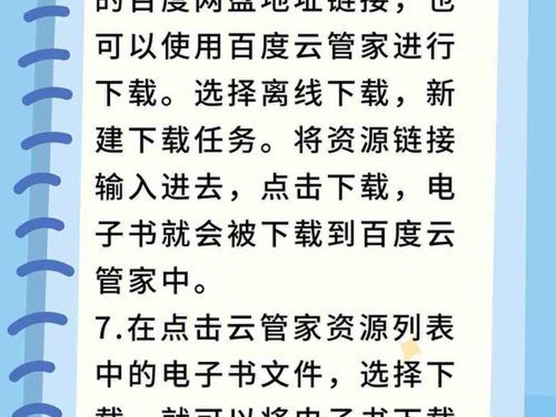 网络小说建站教程下载;网络小说建站教程下载百度云 网络小说建站教程下载;网络小说建站教程下载百度云