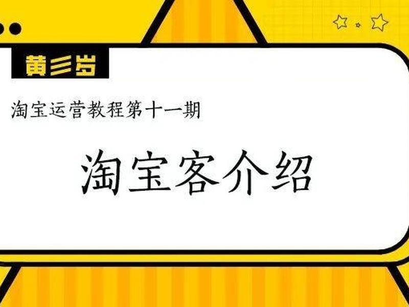 开源淘宝客 开源淘宝客cms