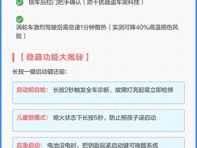 一键启动新手教程(一键启动新手教程图解) 一键启动新手教程(一键启动新手教程图解)