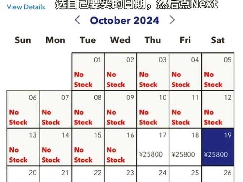 优速通平台使用注意事项、优速通有用吗 优速通平台使用注意事项、优速通有用吗