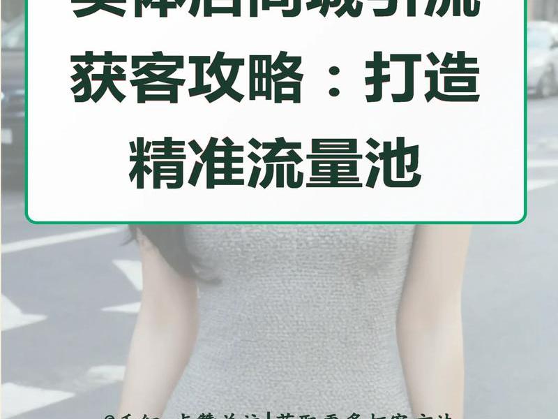 天翼云获客引流技巧、天翼云手机业务 天翼云获客引流技巧、天翼云手机业务