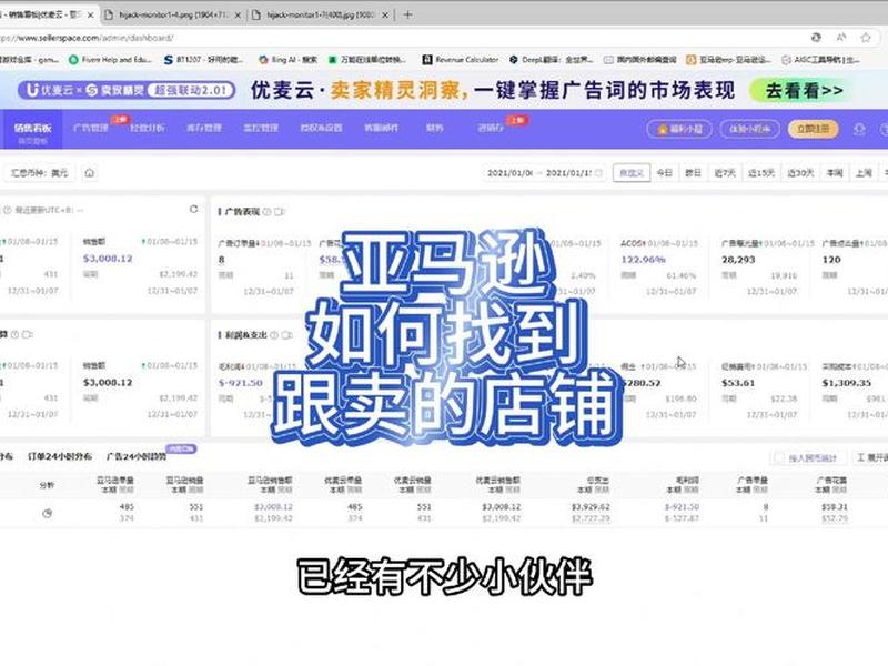 亚马逊建网站,亚马逊建网站要钱吗 亚马逊建网站,亚马逊建网站要钱吗