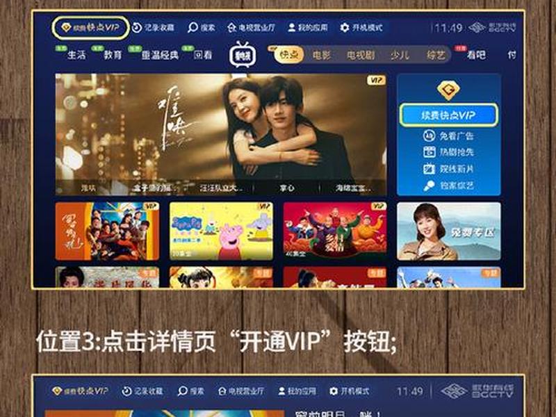影视网站搭建(搭建影视网站要多少钱) 影视网站搭建(搭建影视网站要多少钱)