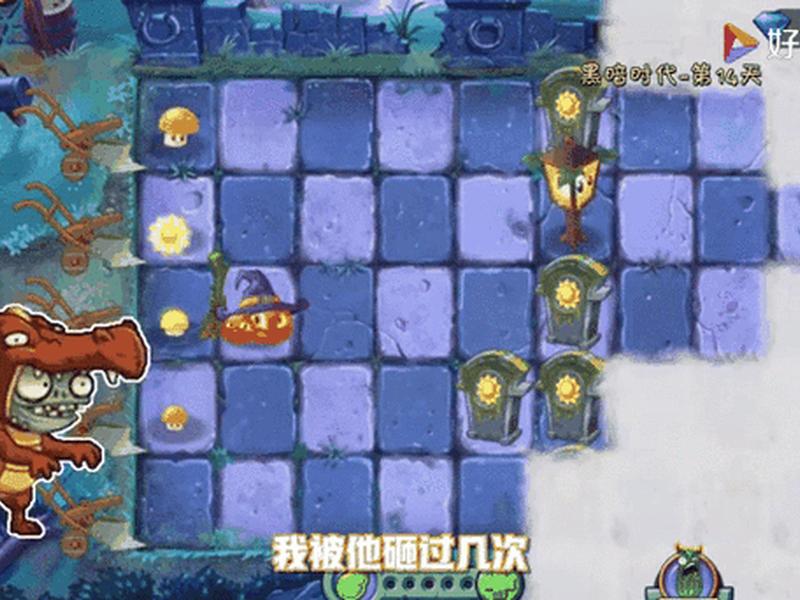 魔法师僵尸;魔法师僵尸怎么打 魔法师僵尸;魔法师僵尸怎么打