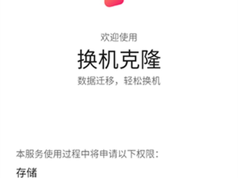 克隆网站用哪个软件比较好(克隆网站用哪个软件比较好用) 克隆网站用哪个软件比较好(克隆网站用哪个软件比较好用)