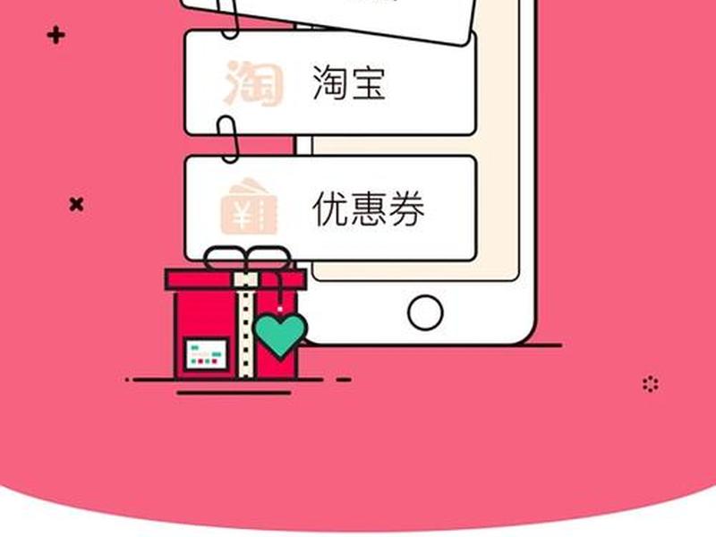 淘宝联盟怎么做起来 - 淘宝联盟怎么做起来的 淘宝联盟怎么做起来 - 淘宝联盟怎么做起来的