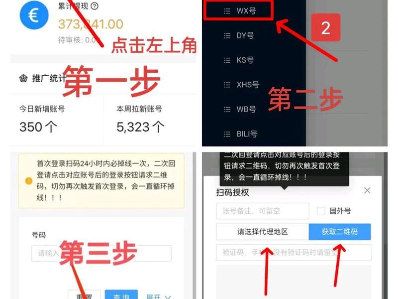 微信建号方法，微信建号方法有哪些