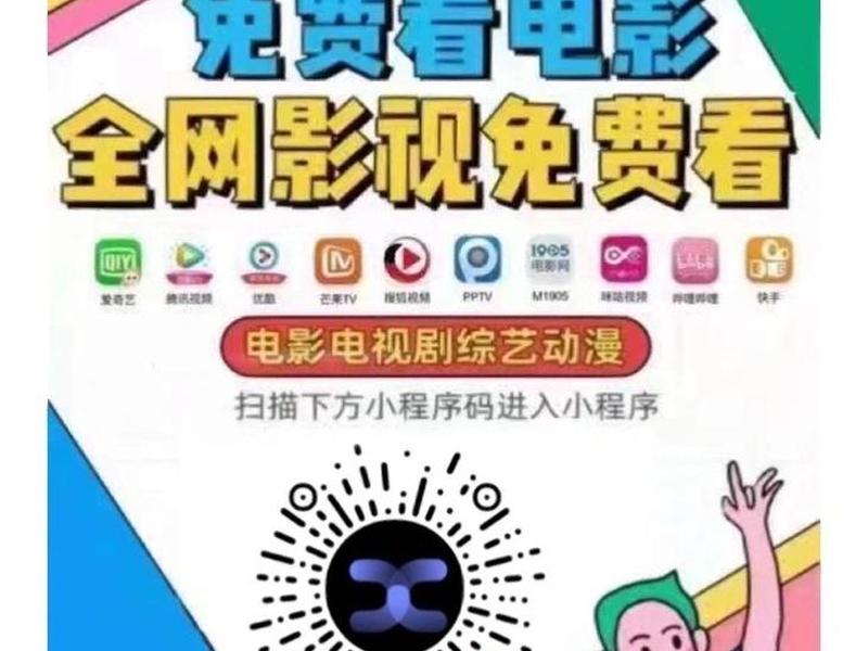 全网vip在线播放,全网vip在线播放免费观看 全网vip在线播放,全网vip在线播放免费观看