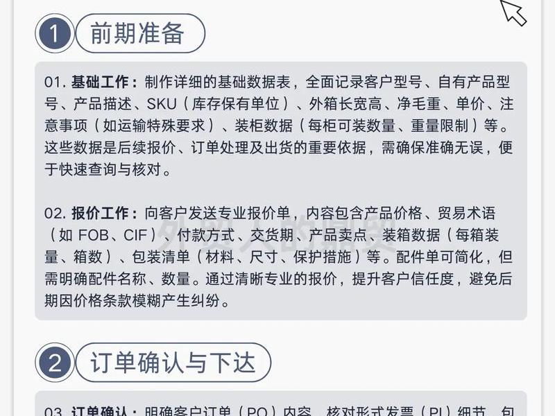 南通外贸推广如何做比较好 南通 外贸 南通外贸推广如何做比较好 南通 外贸