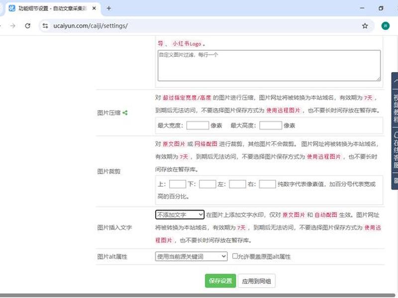 最新seo关键词优化软件；最新seo关键词优化软件有哪些