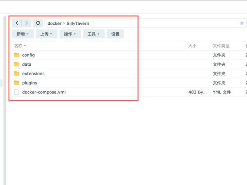 用群晖建站教程(群晖搭建教程) 用群晖建站教程(群晖搭建教程)