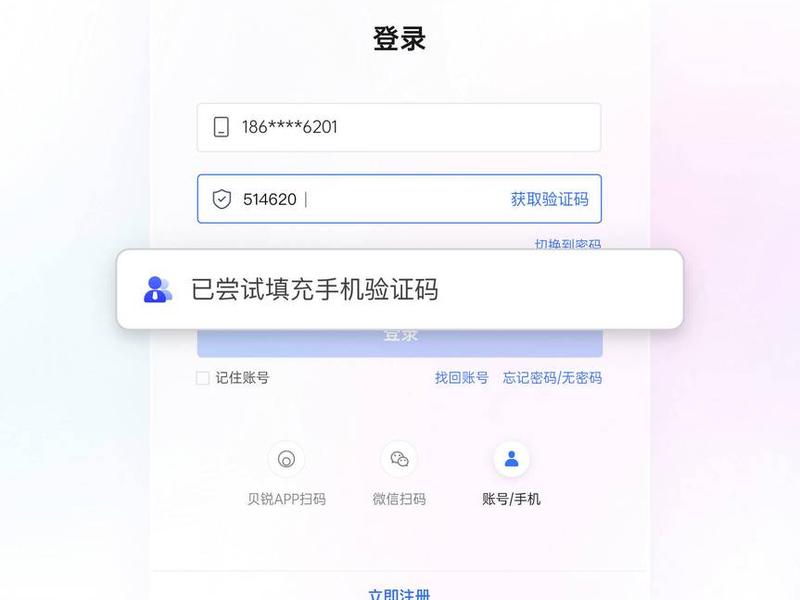 云翼网盘注册;云翼网盘注册不了账号 云翼网盘注册;云翼网盘注册不了账号