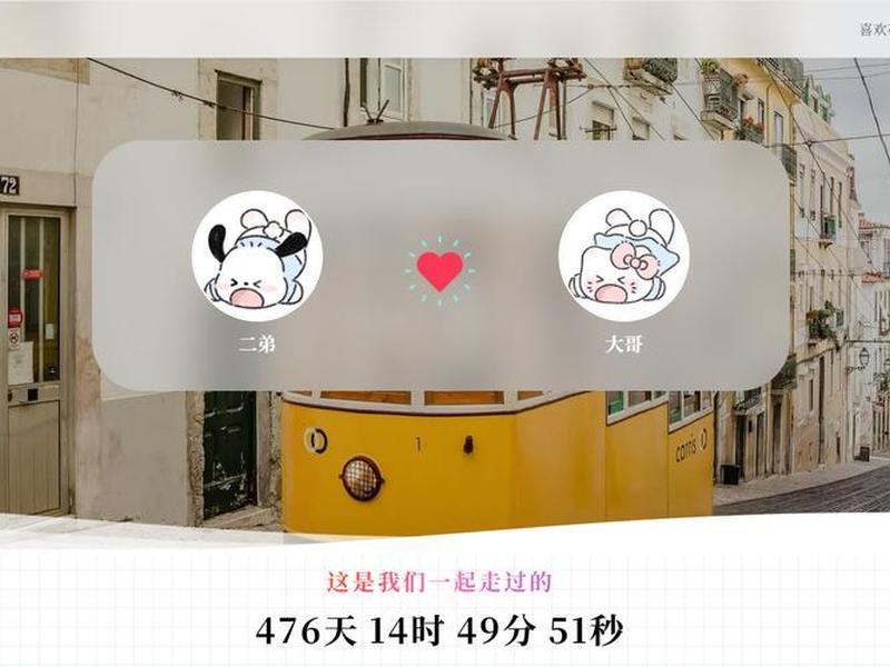 开源情侣博客;开源情侣博客app 开源情侣博客;开源情侣博客app