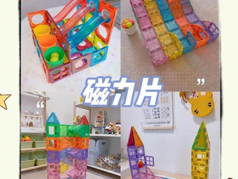空间建构板片(空间建构板片怎么做) 空间建构板片(空间建构板片怎么做)