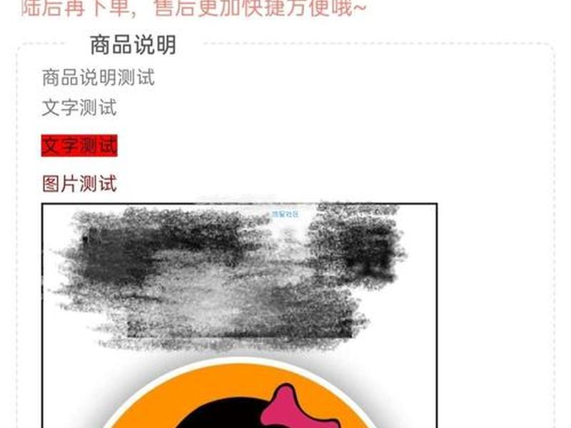 小储云商城搭建 小储云商城搭建入口 小储云商城搭建 小储云商城搭建入口